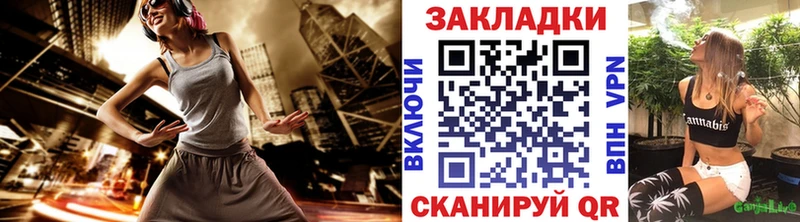 Купить наркотики цена Новодвинск Псилоцибиновые грибы Каннабис A-PVP Мефедрон ГАШ АМФЕТАМИН