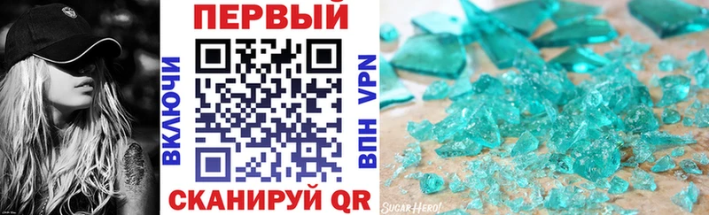 АМФ VHQ  как найти закладки  Новодвинск 