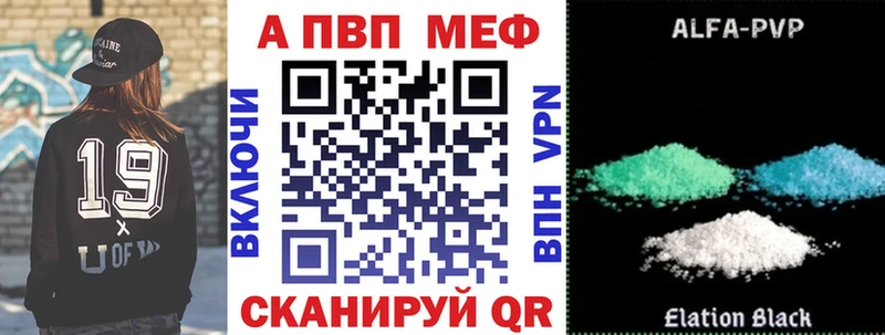 А ПВП VHQ  Новодвинск 