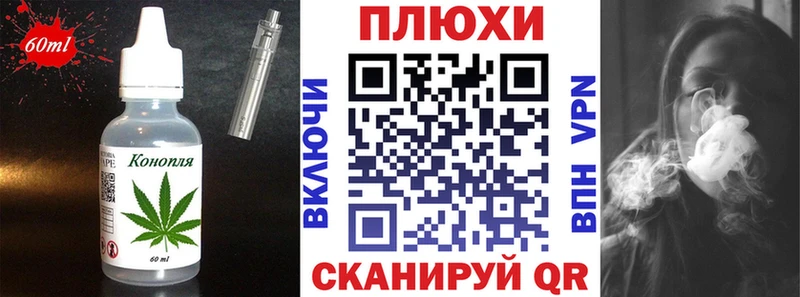 наркота  даркнет Telegram  Canna-Cookies конопля  Новодвинск 