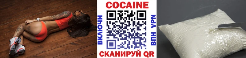 наркотики  Новодвинск  Кокаин Columbia 