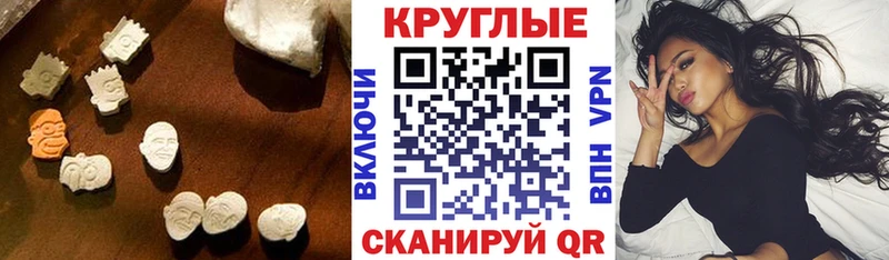 ЭКСТАЗИ Cube  купить закладку  Новодвинск 