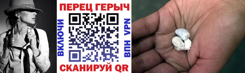 Героин герыч  Новодвинск 