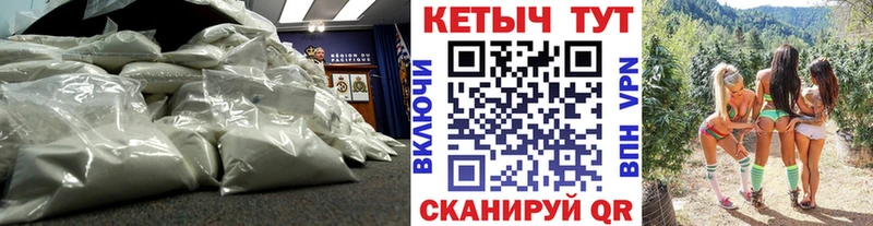ссылка на мегу ссылка  Новодвинск  КЕТАМИН VHQ 
