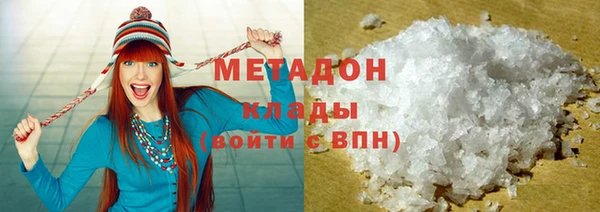 стафф Гусь-Хрустальный