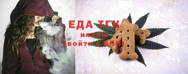 каннабис Гусиноозёрск
