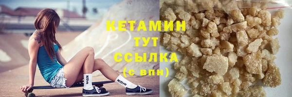 тгк Дмитровск