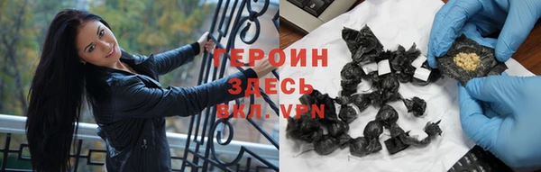каннабис Гусиноозёрск