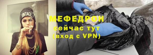 а пвп мука Гусев