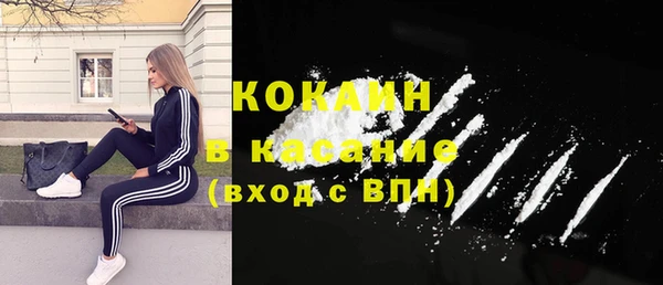 каннабис Гусиноозёрск