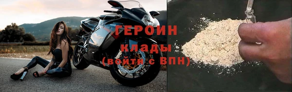 стафф Гусь-Хрустальный