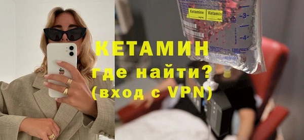 каннабис Гусиноозёрск