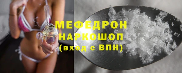 каннабис Гусиноозёрск