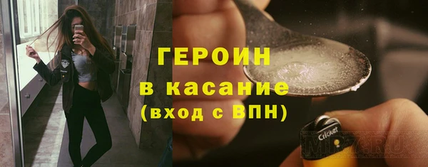 каннабис Гусиноозёрск