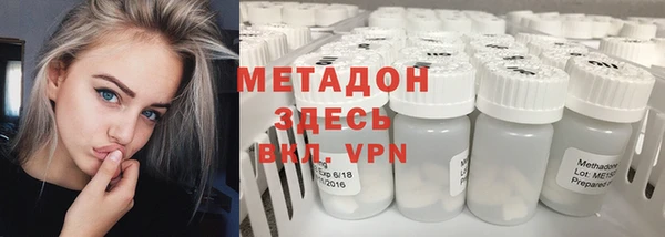 каннабис Гусиноозёрск