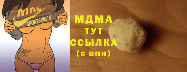 а пвп мука Гусев