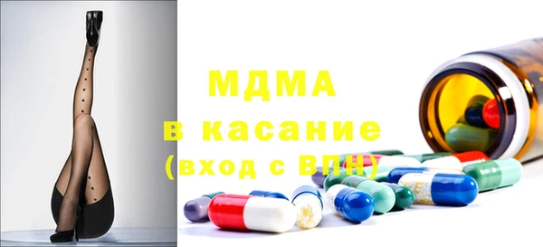 стафф Гусь-Хрустальный