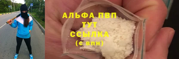 а пвп мука Гусев