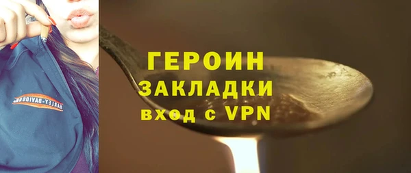 стафф Гусь-Хрустальный
