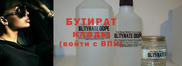 каннабис Гусиноозёрск