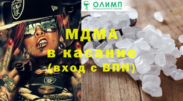 каннабис Гусиноозёрск