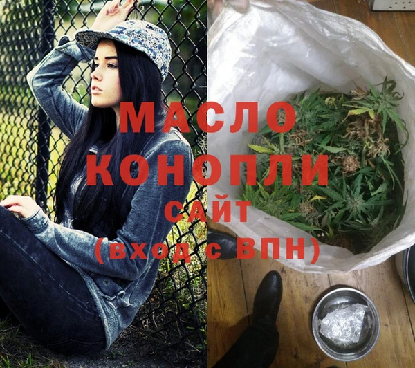 а пвп мука Гусев