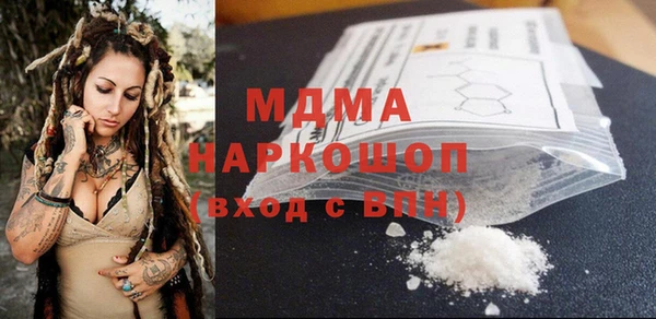 каннабис Гусиноозёрск