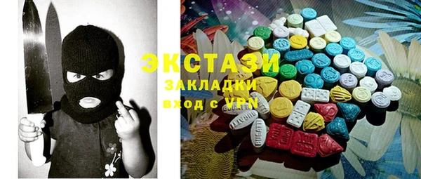 стафф Гусь-Хрустальный