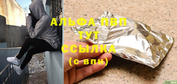 стафф Гусь-Хрустальный