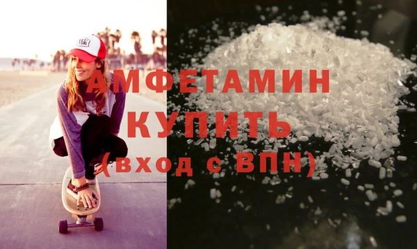 стафф Гусь-Хрустальный