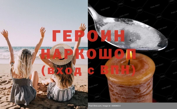 а пвп мука Гусев