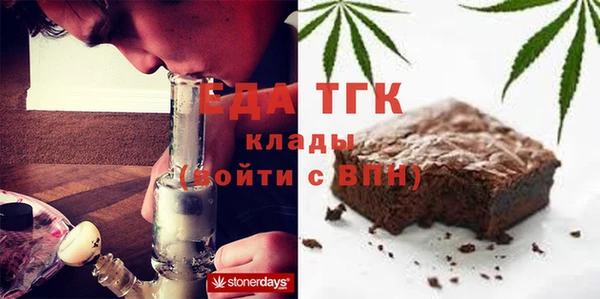 стафф Гусь-Хрустальный