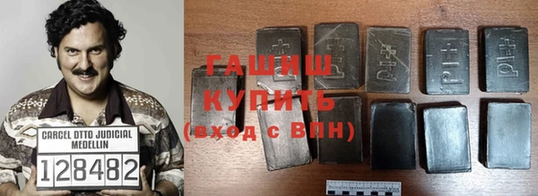 стафф Гусь-Хрустальный