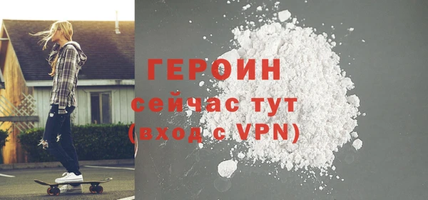 стафф Гусь-Хрустальный
