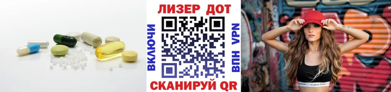 мориарти наркотические препараты  Новодвинск  Лсд 25 экстази ecstasy 