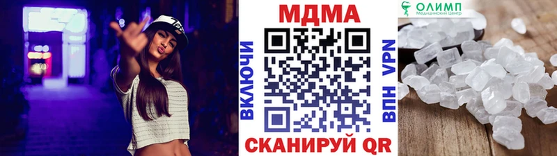 MDMA молли  hydra ссылка  Новодвинск 