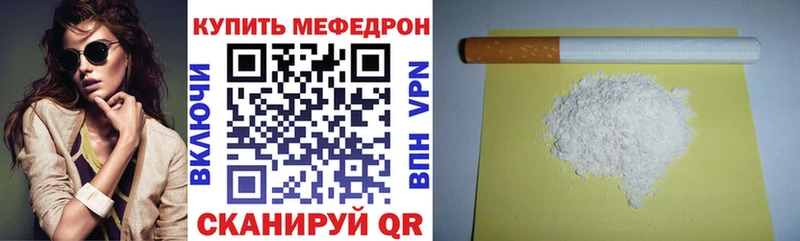 МЕФ 4 MMC  Новодвинск 