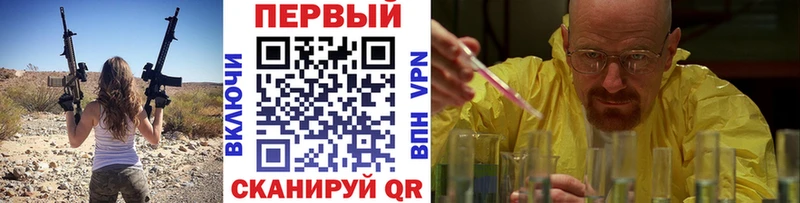 Метамфетамин мет  Новодвинск 